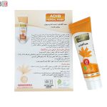 کرم ماسک گیاهی ادیب کردستان (ضد آفتاب)