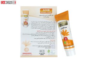 کرم ماسک گیاهی ادیب کردستان (ضد آفتاب)
