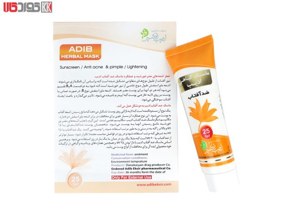 کرم ماسک گیاهی ادیب کردستان (ضد آفتاب)