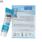 کرم ماسک ضد لک و جوش گیاهی ادیب کردستان
