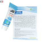 کرم ماسک ضد لک و جوش گیاهی ادیب کردستان