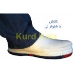 گیوه کلاش کردستان اصل زیره ضدآب برند شنیا رنگ سفید