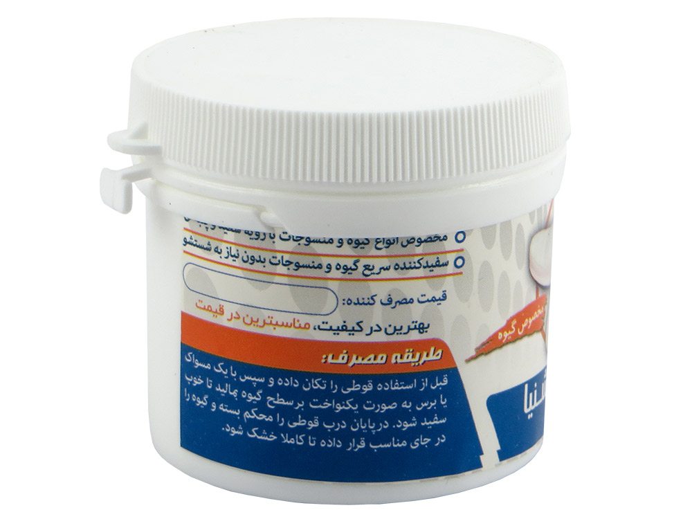 IMG_9432 واکس طبیعی سفید کننده گیوه