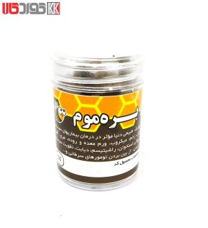 بره موم عسل ملکه کردستان 50 گرم
