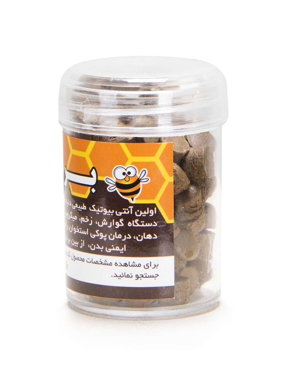 خرید بره موم عسل ملکه کردستان 50 گرمی خرید بره موم عسل ملکه کردستان 50 گرمی