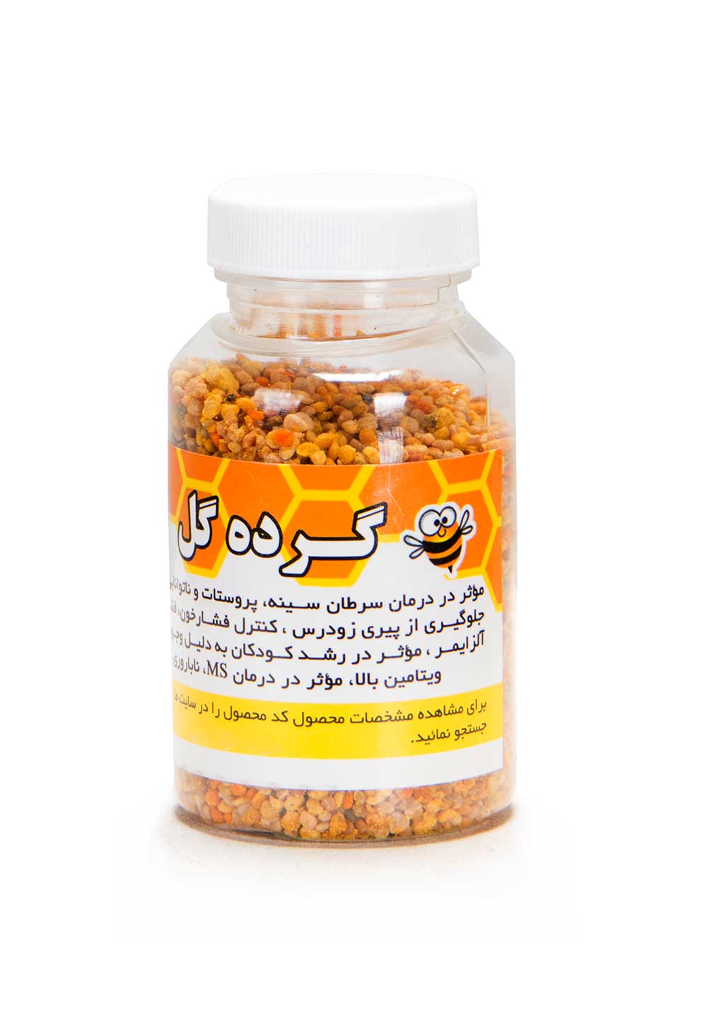 گرده گل ملکه کردستان 100 گرمی گرده گل ملکه کردستان 100 گرمی