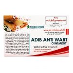 پماد ضد‌‌‌‌‌ میخچه و زگیل ادیب کردستان