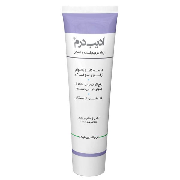 پماد سوختگی جدید ادیب درم مدل Ointment