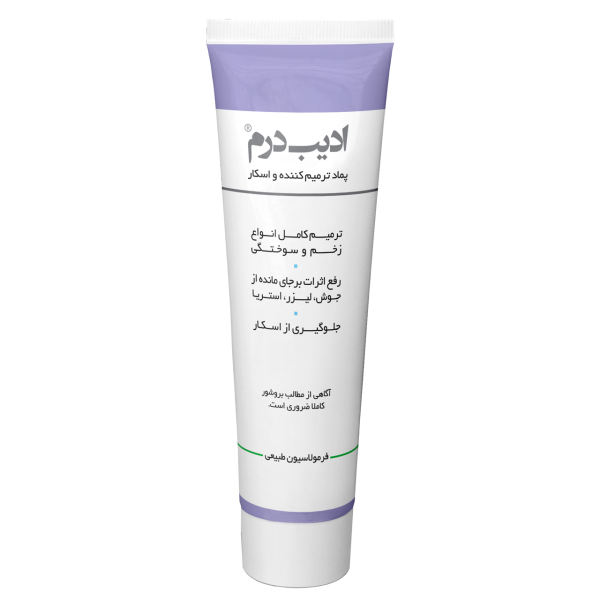 پماد سوختگی جدید ادیب درم مدل Ointment