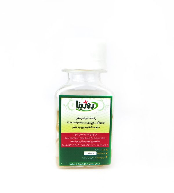 کپسول سقز طبيعی کردستان (علک و عسل) 30 عددی