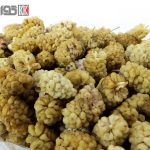 توت سفید خشک کردستان بسته 300 گرمی