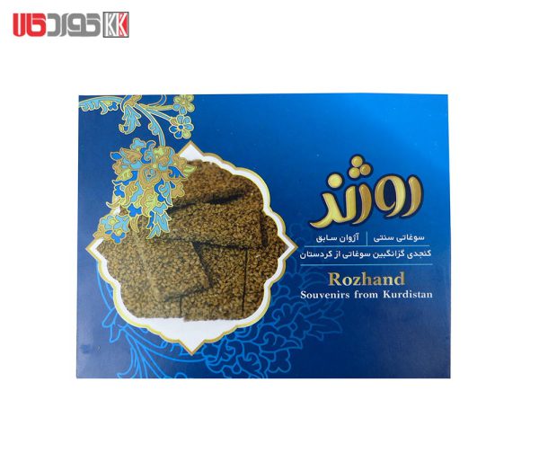 شیرینی سنتی کنجد گزانگبین 500 گرمی سوغات سنندج