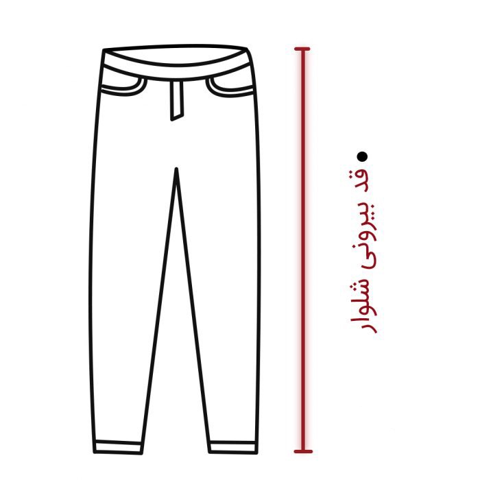 kurdish pants اندازه گیری شلوار کردی